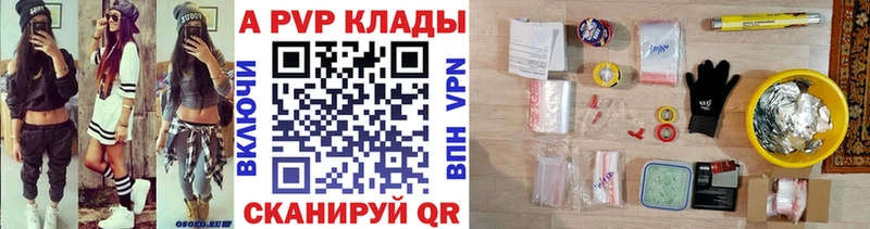 Наркошоп Каменск-Шахтинский Каннабис Alpha-PVP АМФ Кокаин Меф мяу мяу