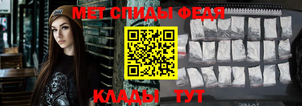 АМФ Premium Каменск-Шахтинский