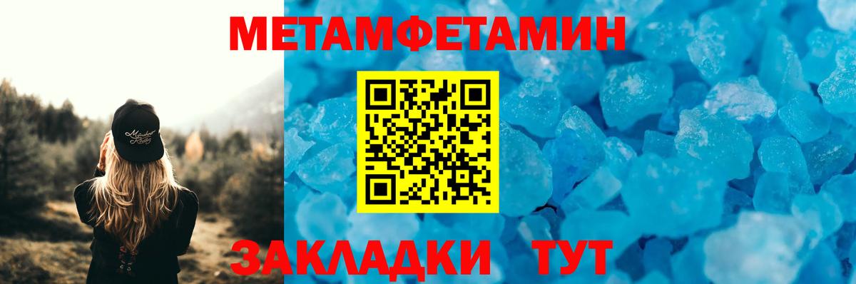 АМФЕТАМИН Premium  Вход с VPN  АМФЕТАМИН  Каменск-Шахтинский 