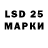 LSD-25 экстази кислота TTocJlegHuu CaMypau