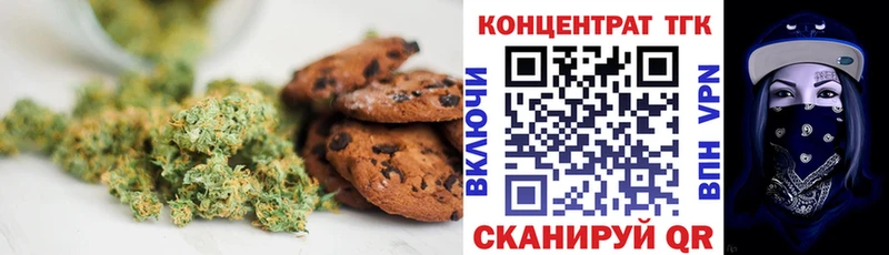 маркетплейс как зайти  Каменск-Шахтинский  Печенье с ТГК марихуана  купить закладку 