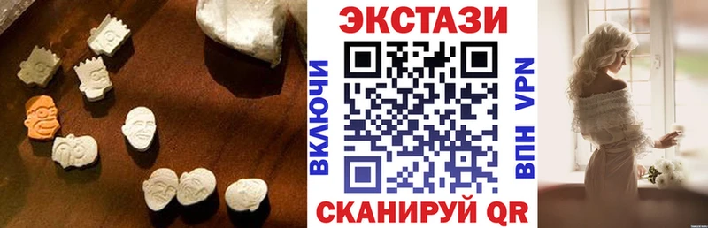 Экстази louis Vuitton  Каменск-Шахтинский 