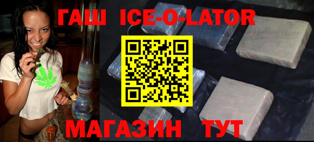 ГАШ хэш  Каменск-Шахтинский  ГАШИШ индика сатива 