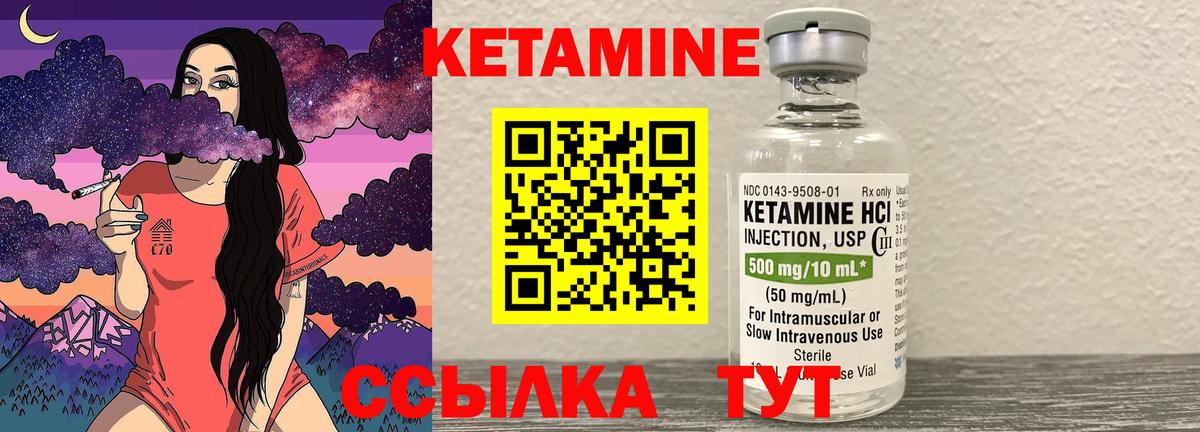КЕТАМИН VHQ  КЕТАМИН ketamine  Каменск-Шахтинский 