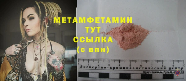 кокаин премиум Михайловка
