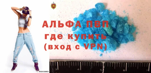 кокаин премиум Михайловка