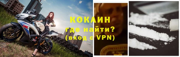 кокаин премиум Михайловка