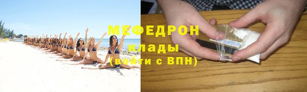 кокаин премиум Михайловка