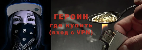кокаин премиум Михайловка