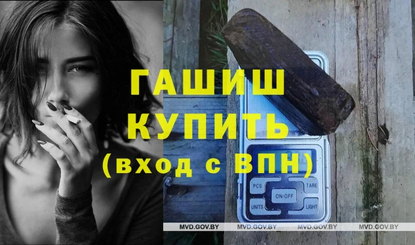 ГАЛЛЮЦИНОГЕННЫЕ ГРИБЫ Михайлов