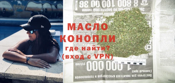кокаин премиум Михайловка