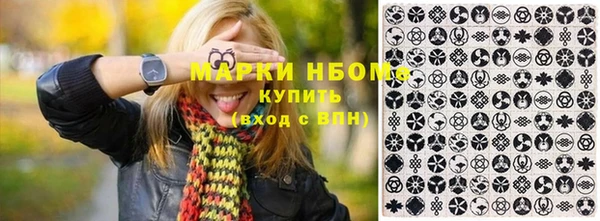 кокаин премиум Михайловка