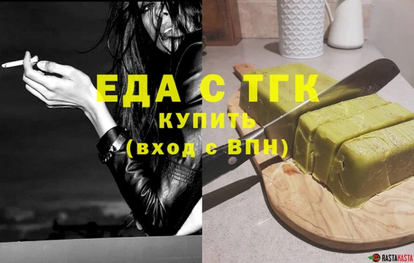 ГАЛЛЮЦИНОГЕННЫЕ ГРИБЫ Михайлов