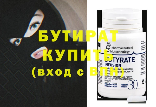 ГАЛЛЮЦИНОГЕННЫЕ ГРИБЫ Михайлов