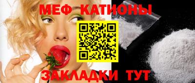 гашик Бийск