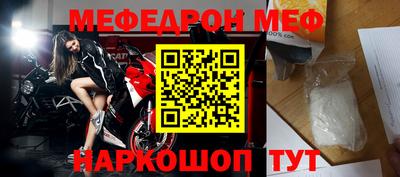 скорость mdpv Дубна