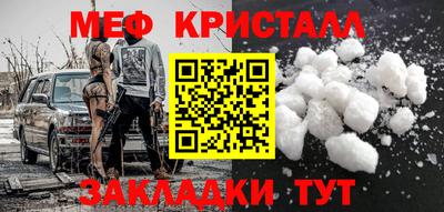 альфа пвп Беслан