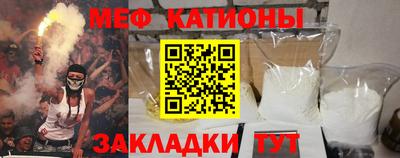 синтетический гашиш Донской