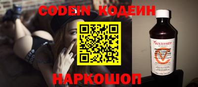 сатива Донецк