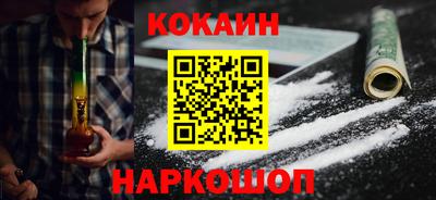 синтетический гашиш Донской