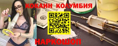 гашик Бийск