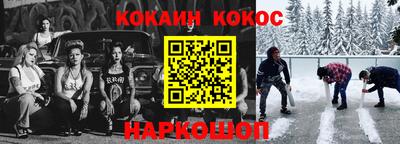 альфа пвп Беслан