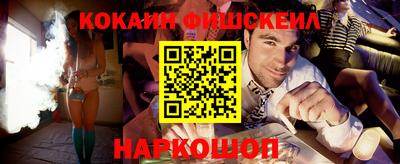 синтетический гашиш Донской