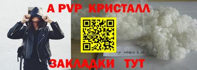сатива Донецк