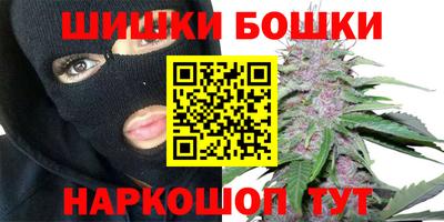 синтетический гашиш Донской