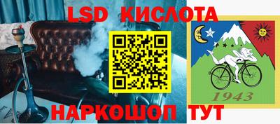 сатива Донецк