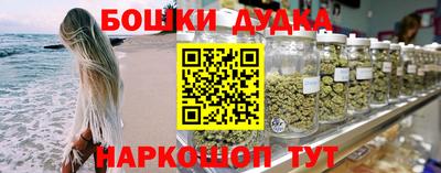 синтетический гашиш Донской