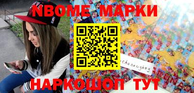 гашик Бийск