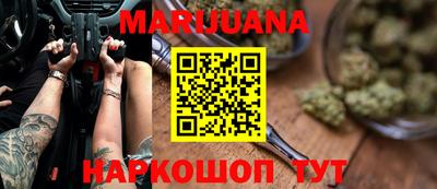 синтетический гашиш Донской