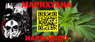 синтетический гашиш Донской
