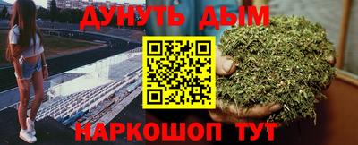 синтетический гашиш Донской