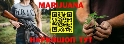 сатива Донецк