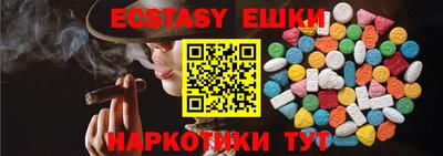 MDMA Premium VHQ Берёзовский