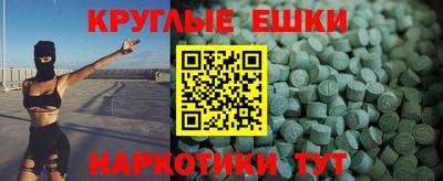 сатива Донецк