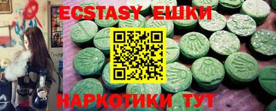 синтетический гашиш Донской
