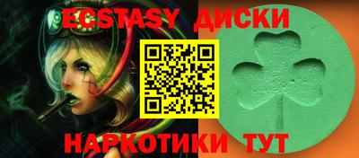 гашик Бийск