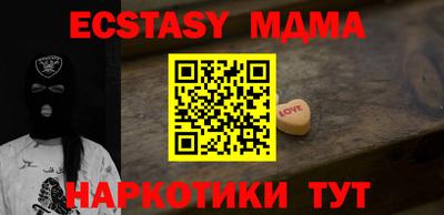 синтетический гашиш Донской