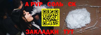 синтетический гашиш Донской