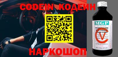 сатива Донецк