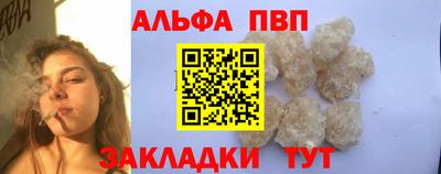 сатива Донецк