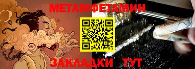 альфа пвп Беслан