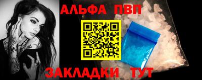 сатива Донецк