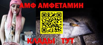 альфа пвп Беслан