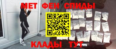 альфа пвп Беслан