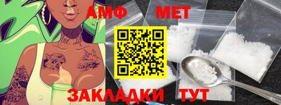 альфа пвп Беслан