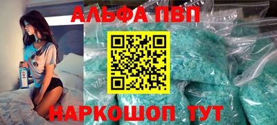 скорость mdpv Дубна